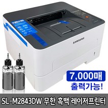삼성전자 공공기관구매용 SL-M2840DW 흑백 레이저 프린터 정품토너포함 분당28매속도 Wi-Fi기능, 공공기관구매용(SL-M2840DW)
