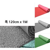 건물 현관 미끄럼방지 탄성 코일 롤매트1M 대형현관매트 출입문매트 발판 학교매트