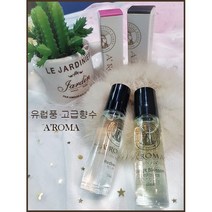 에이로마 롤온향수 10ml 2+1 남녀공용 미니향수 휴대용향수 향수선물 가성비선물, 25번허니써클
