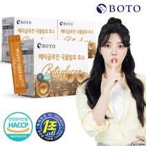 보뚜 베타글루칸 곡물발효 효소 30p, 3개, 75g