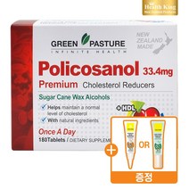 [혈관나이] 그린파스처 뉴질랜드 폴리코사놀 33.4mg (180정) 하루한알 고함량 콜레스테롤 혈관관리 영양제, 2개묶음