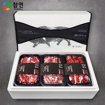 [참연한소] 명품세트1호 국내산우리육우 갈비살 등심 채끝 명절선물세트 고기선물세트, [참연한소] 명품셋트 1호