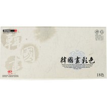 한국화물감 20ml 18색 화방 69492EA, 본상품선택
