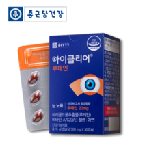 종근당건강 아이클리어 루테인 30캡슐 식약처인증 눈영양제 눈에 좋은 음식 청소년 부모님 노인 온가족 눈 영양제, 1박스
