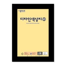 종이나라 디자인 양면색상지 4절 01 연노랑, 상세페이지 참조, 상세페이지 참조, 상세페이지 참조