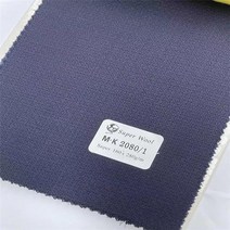 80 호주 울 소모사 스트레치 체크 정장 원단 남성 여성 패션 트렌드 캐주얼 280g㎡, 1미터, 150cm, 사진으로