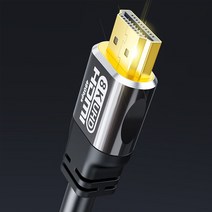 이츠굿텐 Ultra High Speed 8K HDMI v2.1 케이블 길이 0.5M 1M 1.5M 2M 3M 5M 8M 10M