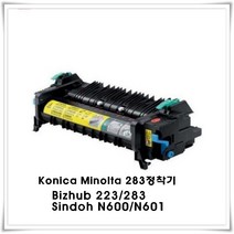 코니카미놀타 283 REMAN 정착기