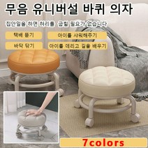 바퀴달린 이동식의자 이동식 앉은뱅이 작업 의자 무음 유니버설 바퀴 의자, (라텍스) 두꺼운 방석 - 녹색