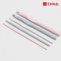 [다이소]코바늘5P세트-1022005