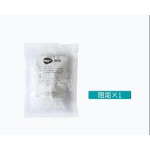 연수기 녹물제거 샤워기 필터 전기 온수기에 사용되는 yenvqee 스케일 방지제 무료, 부르고뉴