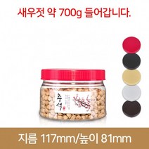 500g 광구 원형(A), 흰색 반투명, 1개