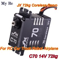 JX 서보 C70 72kg 높은 토크 14V 전체 CNC 쉘 메탈 기어 코어리스 RC 자동차 트럭 로봇 비행기 드론, [02] 1PCS