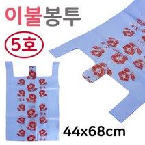 T이불봉투50매 (청유백5호) 이불봉지 대량포장 큰비닐, 즐거운 쇼핑!!