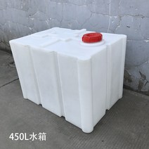 캠핑 청수통 물통 카라반차박 오수통 물탱크 생수통 가로 세로형, V 수평 450L, 수평 450L