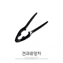 견과류망치 은행까 기 잣까기 호두까기 요리용품 지, 단품