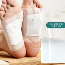 발바닥 피로회복 목초수액 시트형 휴족 타임 10매세트 노폐물 제거