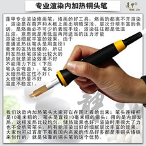 인두화 Pengjia 전문 조절 온도 pyrography 기계 도구 조롱박 나무 펜 전기 납땜 인두, 20.LH-N 블랙 소프트 케이스 내부 가열 파이로그래