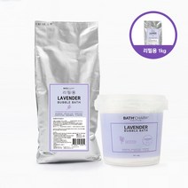 바스참 사해소금 버블바스 1KG 리필형 (라벤더) 거품입욕제 반신욕 소금입욕, 상세페이지 참조