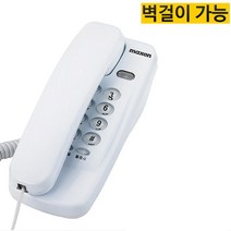 벽걸이 착신 재다이얼 미니 유선전화기 통화연결음 인터넷 배달, 상세페이지참조