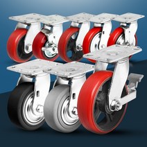 바퀴캐스터 우레탄 무소음 구르마 수레 이동 대차카트, 중량용6인치우레탄적색회전