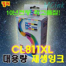 CL811XL 대용량 캐논재생잉크MP237 MP245 MP258 MP268