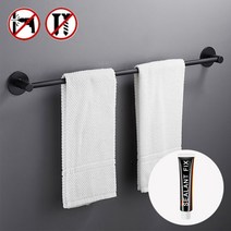 쇼미코리아 무타공 접착 못질없이 50cm 70cm 세이프 알리미늄 수건걸이+실란트픽스 접착제, 블랙70cm