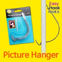 이지후크 Easy Hook Picture Hanger 석고보드 액자걸이 20PCS 다용도걸이 사진 가벼운소품. 장식