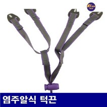 에스탑 안전모턱끈 염주알식 턱끈 (50EA) 산업안전 접착 윤활 안전용품 안전모 에스탑 공구
