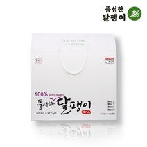 풍성한달팽이 달팽이즙 달팽이 진액 엑기스 식용 와우진액 기력 회복 건강즙 국내산 효능, 1개, 60포