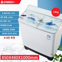 미니세탁기 Zhigao 세탁기 세미 -자동 가구 이중 배럴 이중 바 8.5 kg 대용량 전파 휠 미니 작은 건조, 14 킬로그램의 Jiangshan 사진 및 강화 유리