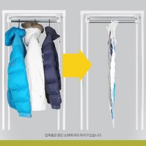 옷장 패딩 다운 겨울옷 옷걸이형 진공팩 옷장정리 이중지퍼압축팩 진공백, 슬림 옷걸이압축팩