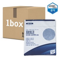유한킴벌리 와이프올 킴테크 와이퍼 일반형 50매 X 10팩 1박스 42011, 킴테크 와이퍼 일반형 42011/50매x10팩 1박스