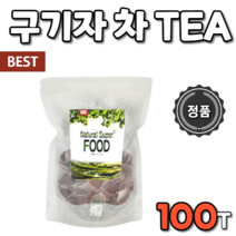 구기자 차 티 tea 삼각 3각 티벡 티백 음료 음용 수 물 커피 대신 아침 아침에 탕비실 사무실 용 선물 선물하기좋은 찬물 뜨거운물 온가족 회사 동료 직장 회사원 직장인 현대인