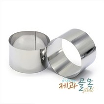 제과골목 소형 원형무스틀(70x45mm) 스콘원형틀