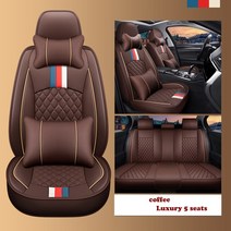 범용 자동차 시트 커버 스마트 포투 스타일링, 05 coffee Luxury
