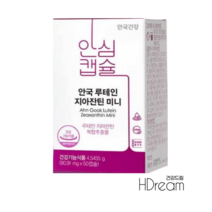안국건강 안국 루테인지아잔틴 미니 5박스/10개월분, 상세 설명 참조, 단일옵션