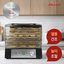 신일 6단 디지털 식품건조기 SFD-D250WK