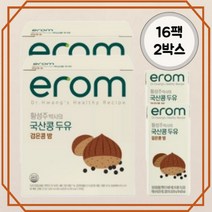 멸균 건강한 고단백 견과류 두유 황성주 국산콩 검은콩 밤 두유 190ml x 2박스