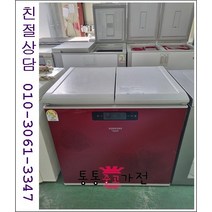 중고김치냉장고 뚜껑형김치냉장고 삼성 엘지 김장독 클라쎄 위니아 딤채 지펠 아삭 180리터급 서울경기 직접배송 지방 택배발송, 중고김치냉장고뚜껑형