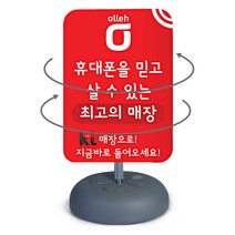 플라잉보드A1 입간판 물통배너 배너 실외배너 배너거치대 플라잉보드-A1, 단일 색