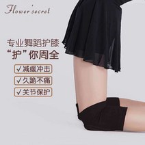 무릎보호대 관절 무릎패드 비보잉 인라인 스케이트, M 80 130 catties  블랙