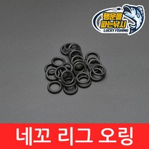 (행운을파는낚시) 네꼬리그 오링(7종류) 고무오링 네꼬오링 와끼리그 카이젤리그 루어 배스낚시, 04.NLO-6.8mm(10개입)