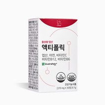 브랜드없음 리노브 4세대 활성엽산 액티폴릭 270mg x 30정, 선택완료, 단품없음