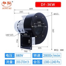 대포송풍기 엔진브로워 눈치우는기계 원심 팬 저소음 보일러 유도 팬 df 다중 날개 소형, df-3kw-380v