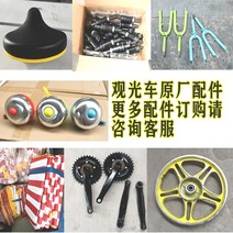 2인자전거 2인 자전거 2인용자전거 경치 좋은 관광 더블 3 4 프론트 포크 브레이크, 알루미늄 합금 휠