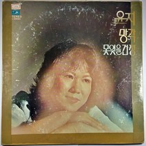 (중고LP) 윤지 망각 1979년 발매 (자켓 테이핑 음반 상태 사용감 스크레치 있음. 인테리어용)