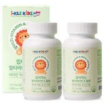 돌아기 두돌아기 18개월 20개월 21개월 22개월 아기 3살 4살 5살 7살 초등학생 어린이 아이 종합 비타민 영양제 2통, 90정 2통, 상세페이지 참조
