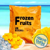 망고 이안 아이스 망고다이스 1kg 5봉, 단품