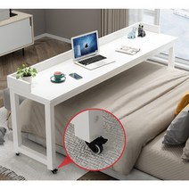 바퀴달린 책상 베드 테이블 침대 책상 이동식 긴 테이블 퀸사이즈 침대, 배플형240×40×80[내경폭226cm]
